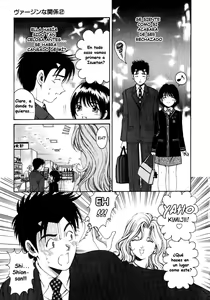 Page 48 of Virgin na Kankei 2 - preview thumbnail