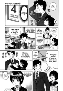 Page 56 of Virgin na Kankei 2 - preview thumbnail
