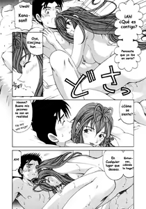 Page 13 of Virgin na Kankei 3 - preview thumbnail