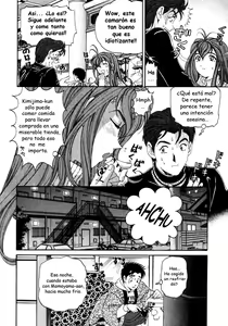Page 166 of Virgin na Kankei 3 - preview thumbnail