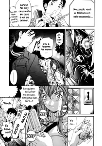Page 169 of Virgin na Kankei 3 - preview thumbnail