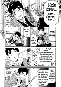 Page 170 of Virgin na Kankei 3 - preview thumbnail