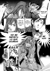 Page 172 of Virgin na Kankei 3 - preview thumbnail