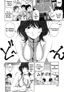 Page 186 of Virgin na Kankei 3 - preview thumbnail