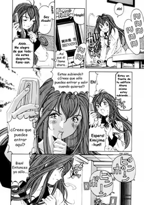 Page 194 of Virgin na Kankei 3 - preview thumbnail