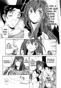 Page 195 of Virgin na Kankei 3 - preview thumbnail