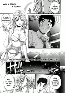 Page 227 of Virgin na Kankei 3 - preview thumbnail