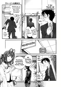Page 35 of Virgin na Kankei 3 - preview thumbnail