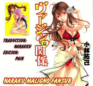 Page 5 of Virgin na Kankei 3 - preview thumbnail
