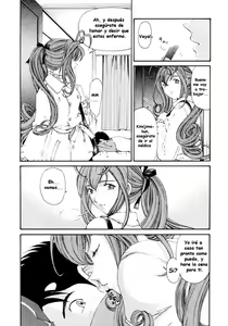 Page 67 of Virgin na Kankei 3 - preview thumbnail