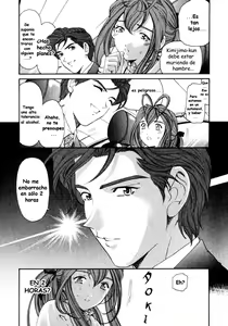 Page 77 of Virgin na Kankei 3 - preview thumbnail