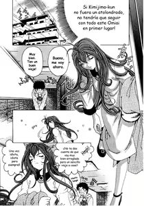 Page 124 of Virgin na Kankei 4 - preview thumbnail