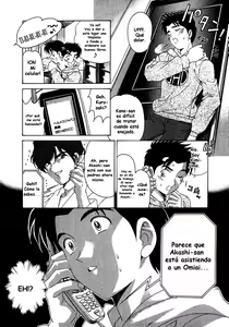Page 125 of Virgin na Kankei 4 - preview thumbnail