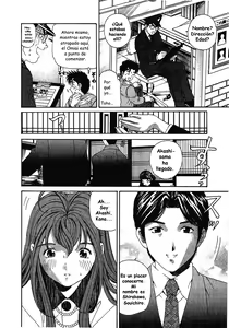 Page 135 of Virgin na Kankei 4 - preview thumbnail