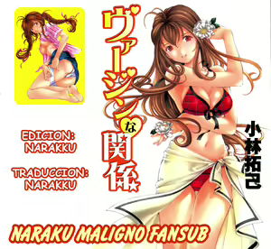 Page 3 of Virgin na Kankei 4 - preview thumbnail