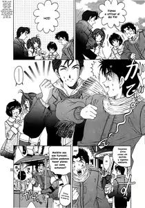 Page 75 of Virgin na Kankei 4 - preview thumbnail