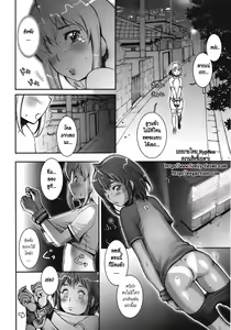 Page 132 of Pretty Cool + Extras - preview thumbnail