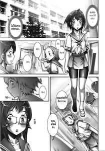 Page 143 of Pretty Cool + Extras - preview thumbnail