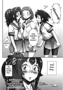 Page 144 of Pretty Cool + Extras - preview thumbnail