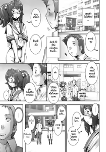 Page 177 of Pretty Cool + Extras - preview thumbnail