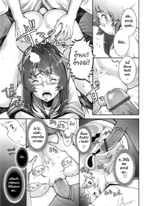 Page 183 of Pretty Cool + Extras - preview thumbnail