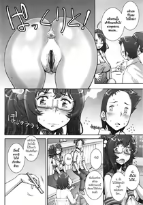 Page 198 of Pretty Cool + Extras - preview thumbnail