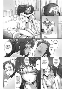 Page 210 of Pretty Cool + Extras - preview thumbnail