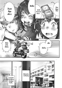 Page 230 of Pretty Cool + Extras - preview thumbnail