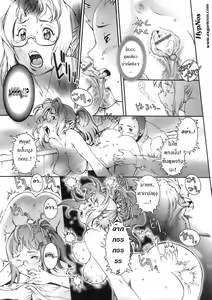 Page 25 of Pretty Cool + Extras - preview thumbnail