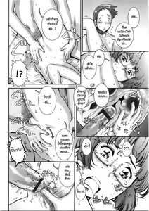 Page 259 of Pretty Cool + Extras - preview thumbnail