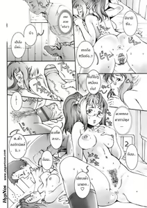 Page 26 of Pretty Cool + Extras - preview thumbnail