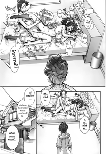 Page 264 of Pretty Cool + Extras - preview thumbnail