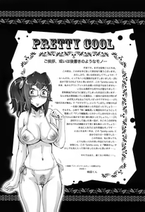 Page 270 of Pretty Cool + Extras - preview thumbnail
