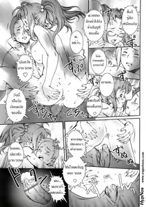 Page 29 of Pretty Cool + Extras - preview thumbnail