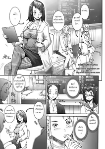 Page 57 of Pretty Cool + Extras - preview thumbnail