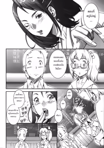 Page 58 of Pretty Cool + Extras - preview thumbnail