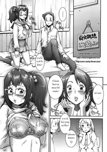 Page 63 of Pretty Cool + Extras - preview thumbnail