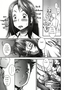 Page 75 of Pretty Cool + Extras - preview thumbnail