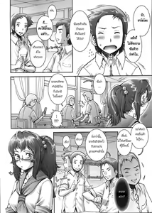 Page 78 of Pretty Cool + Extras - preview thumbnail