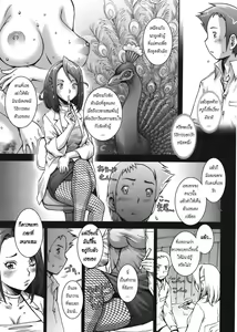 Page 79 of Pretty Cool + Extras - preview thumbnail