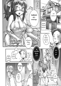 Page 80 of Pretty Cool + Extras - preview thumbnail