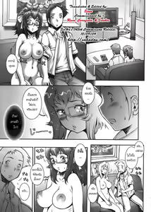 Page 83 of Pretty Cool + Extras - preview thumbnail