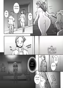 Page 84 of Pretty Cool + Extras - preview thumbnail