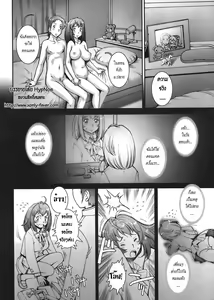 Page 86 of Pretty Cool + Extras - preview thumbnail