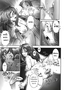 Page 91 of Pretty Cool + Extras - preview thumbnail