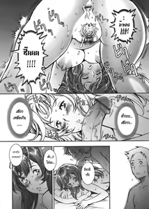Page 94 of Pretty Cool + Extras - preview thumbnail