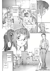 Page 10 of Pretty Cool + Extras - preview thumbnail