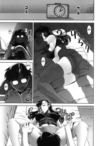 Page 9 of Tsuishi | พี่สาวครับ - preview thumbnail