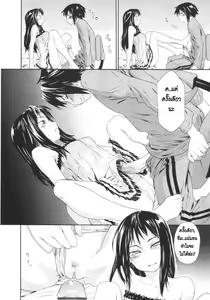 Page 16 of Taihen Yokudekimashita? Ch. 1-3 - preview thumbnail