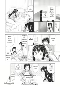 Page 24 of Taihen Yokudekimashita? Ch. 1-3 - preview thumbnail